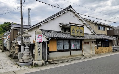 金分銅酒造株式会社