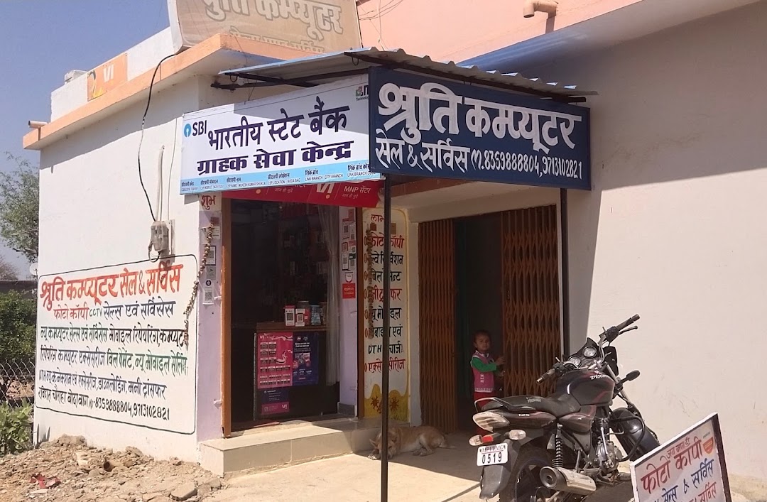 Shruti Computer