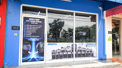 แอนดีลี กรุ๊ป (ไทยแลนด์) ANDELI GROUP (THAILAND) CO., LTD.