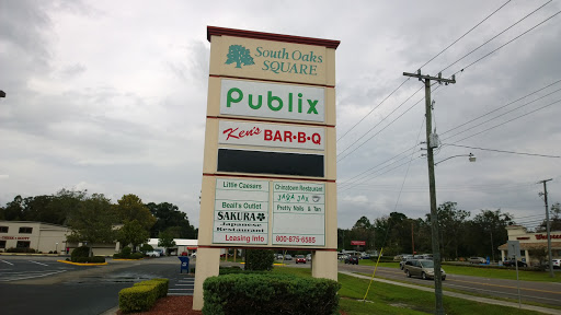 Shopping Mall «South Oaks Shopping Center», reviews and photos, 1546 S Ohio Ave, Live Oak, FL 32064, USA