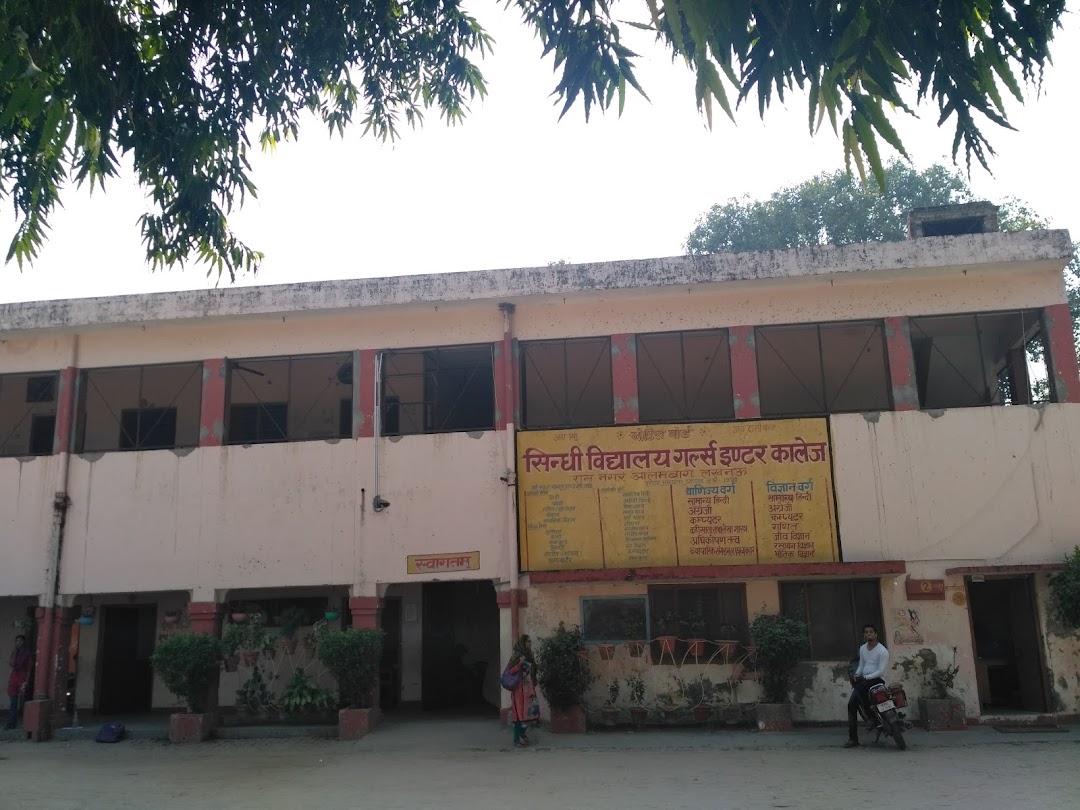 Sindhi Vidyalaya Girls Inter College