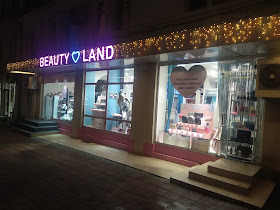 Магазин за козметика “Beauty Land”