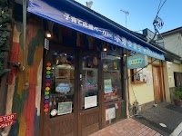 小麦 青空 むぎぞら