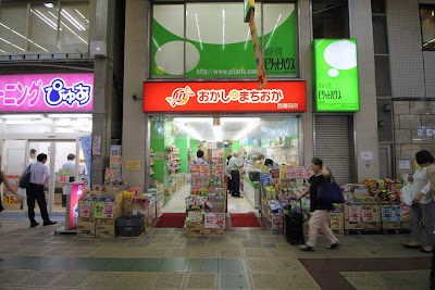 おかしのまちおか 西蒲田店