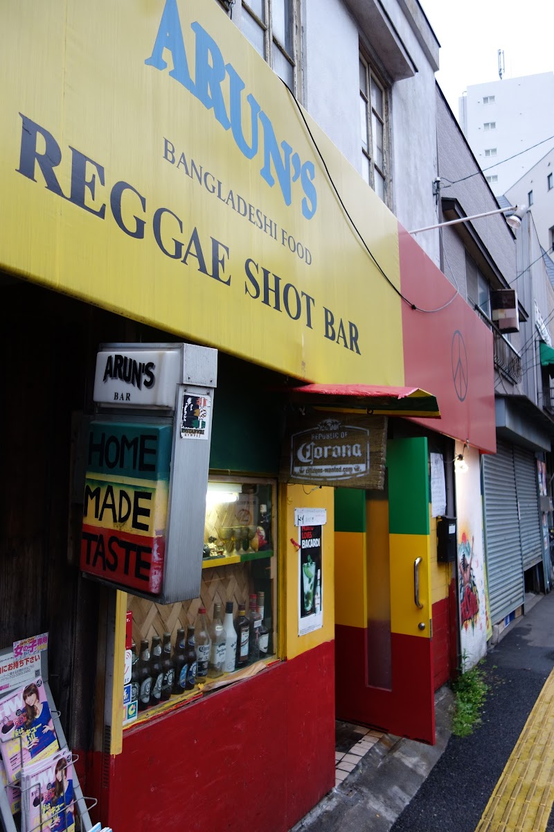 Bangladeshi food ARUN'S Reggae Shot Bar