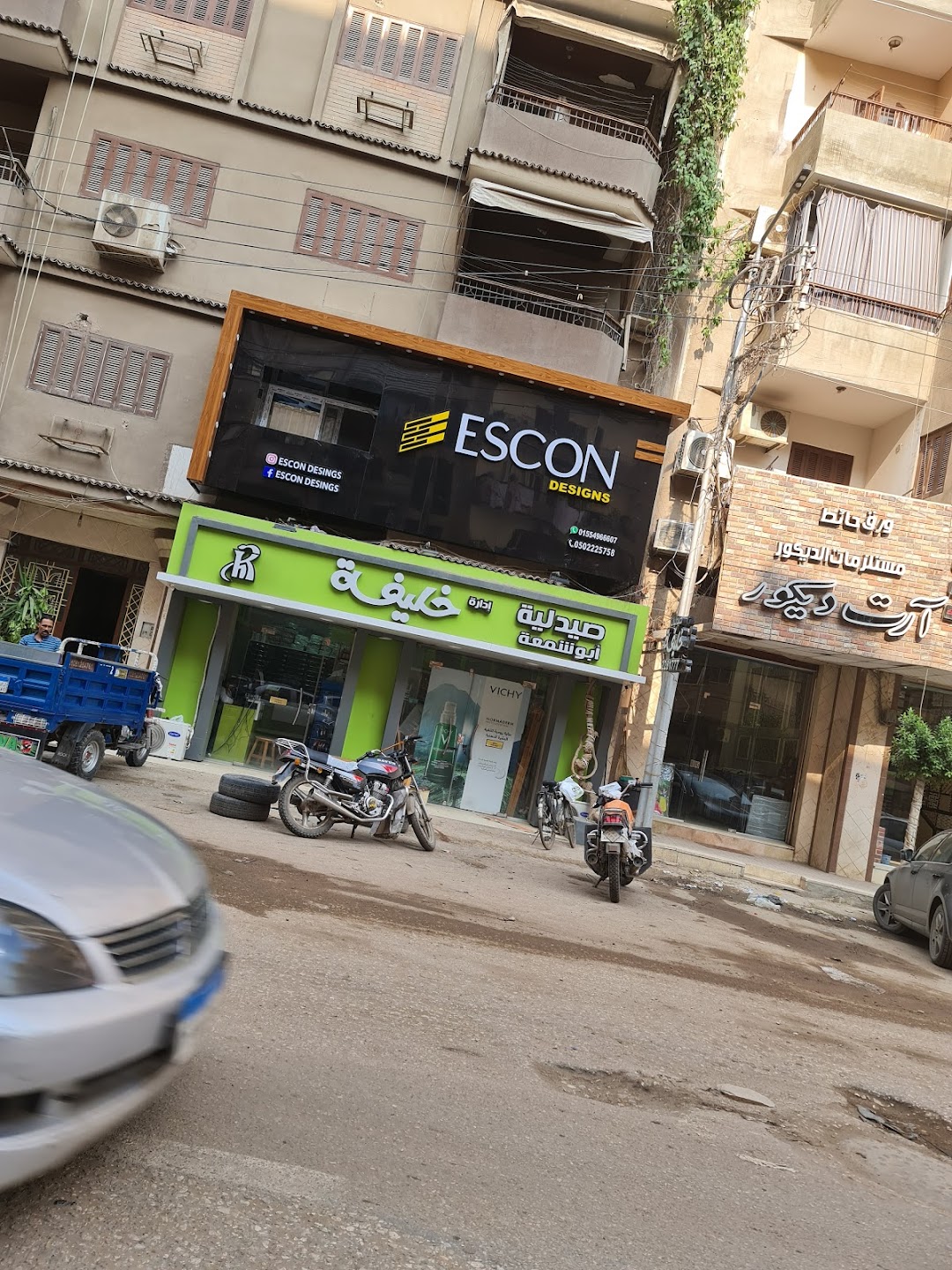 ESCON Designs