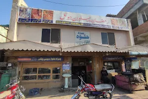 Ramzan Murgh Pulao and Restaurant, Fateh Jang image