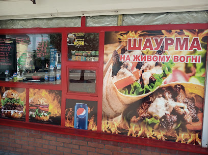 Star Food Cafe - 51400, Tsentralna St, 90, Pavlohrad, Dnipropetrovsk Oblast, Ukraine