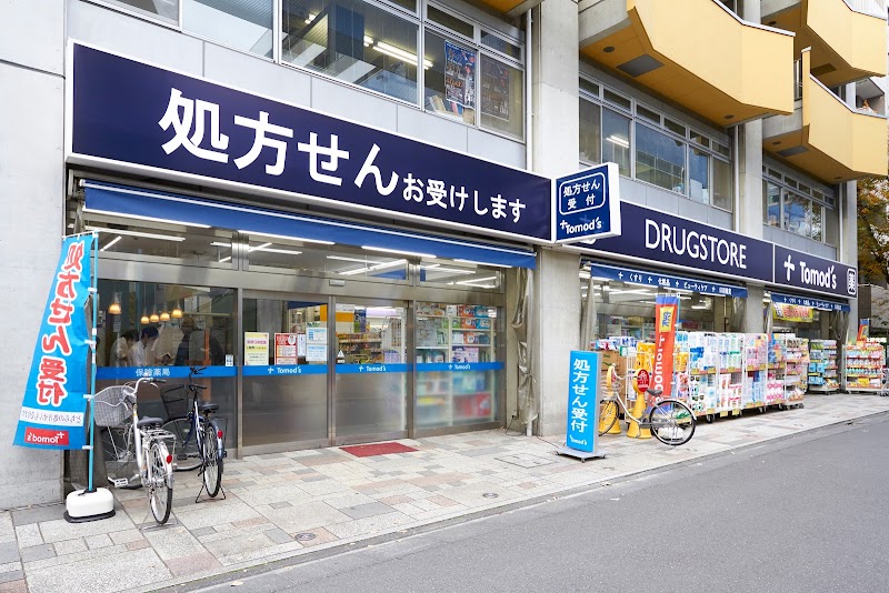 トモズ 新高円寺店