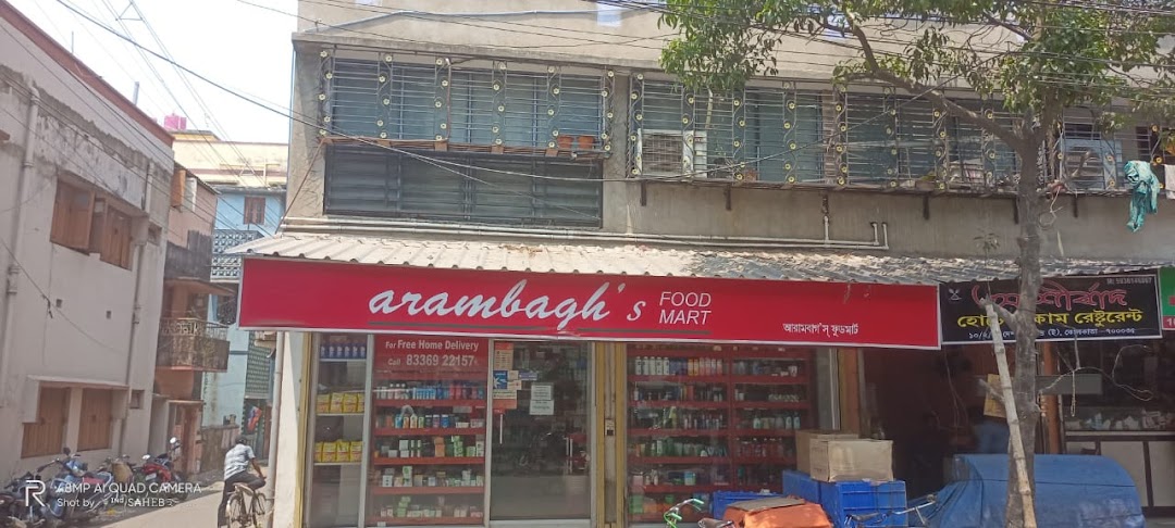 Arambagh food Mart