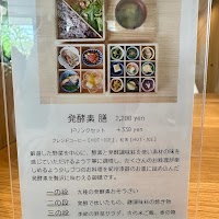 KOSO CAFE colline