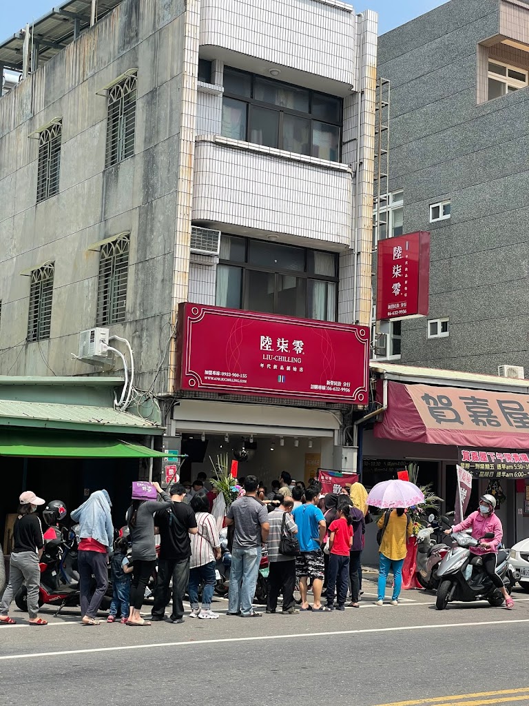 花㟟茶品店新營民治店 的照片