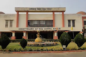 Chhattisgarh Regional Science Centre image