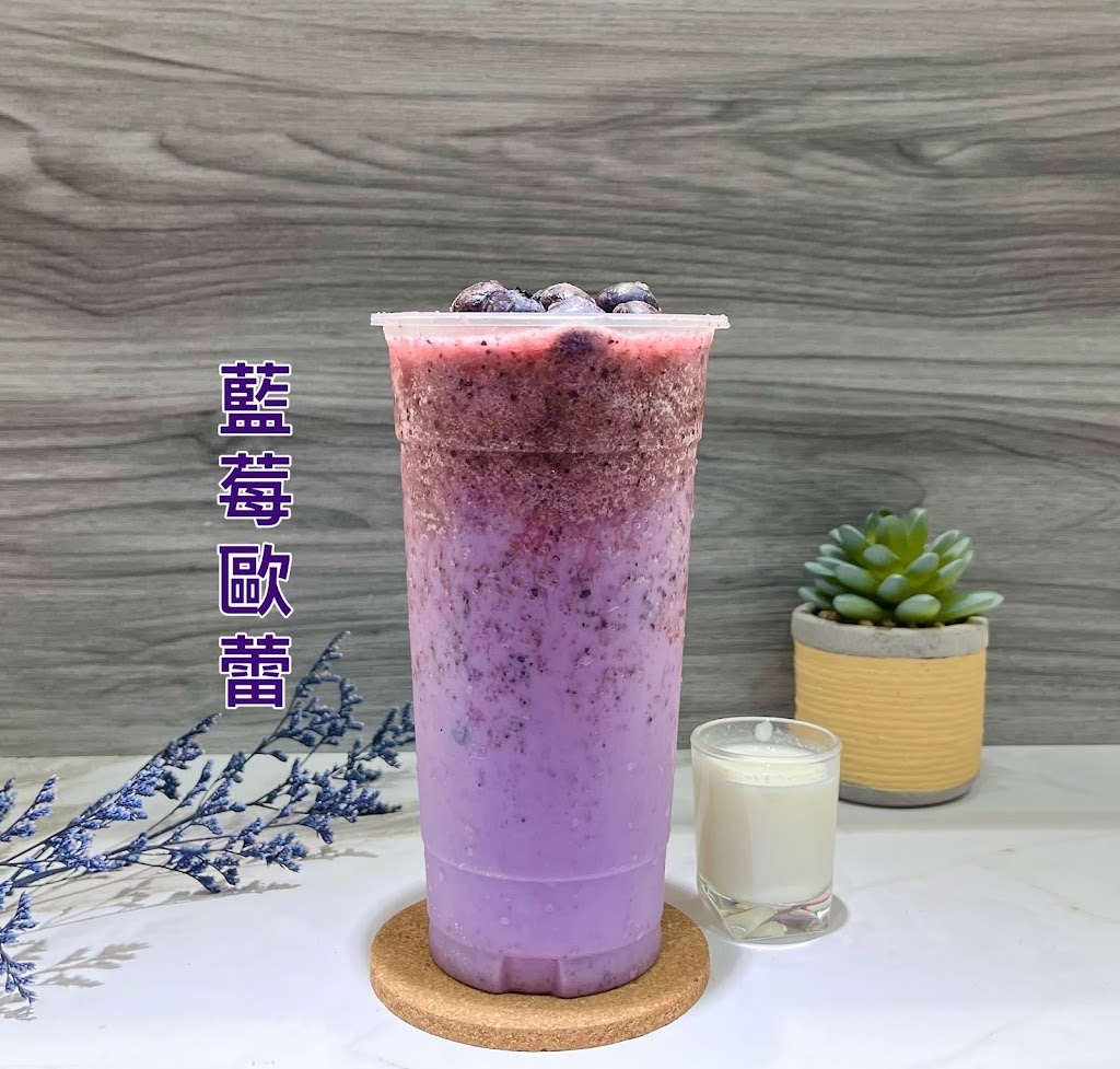 三育茶飲 的照片