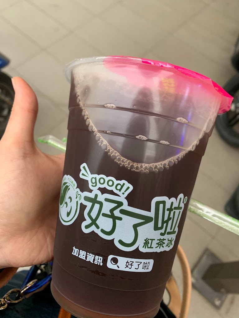 好了啦！紅茶冰（八德仁德店) 的照片