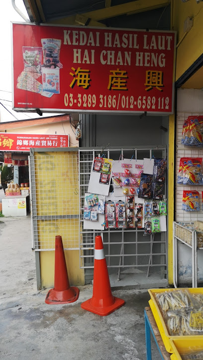 Kedai Hasil Laut Hai Chan Heng