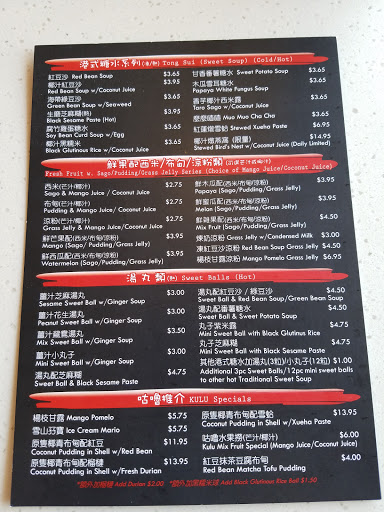 Asian Fusion Restaurant «Kulu Desserts», reviews and photos, 806 62nd St, Brooklyn, NY 11220, USA