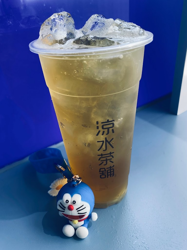 涼水茶舖 飲料店 的照片