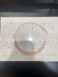 ヤキニク タイガー 若江岩田店