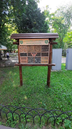 Kiev Zoo