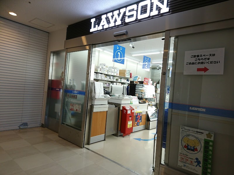 ローソン 宇治徳洲会病院店