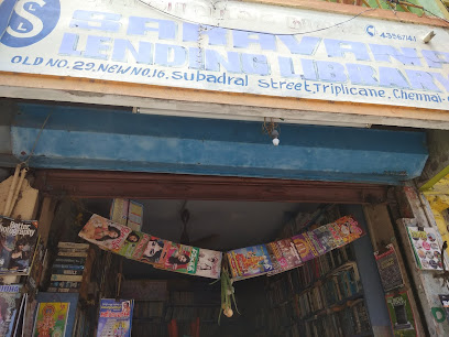 Saravana Lending Library