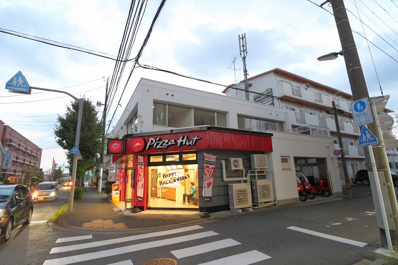 ピザハット 町田中町店