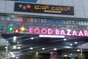 VAM Food Bazaar image
