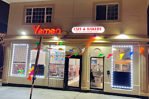 Yemen Restaurant ‏ ‏مطعم اليمن. Yemen cafe &juice image