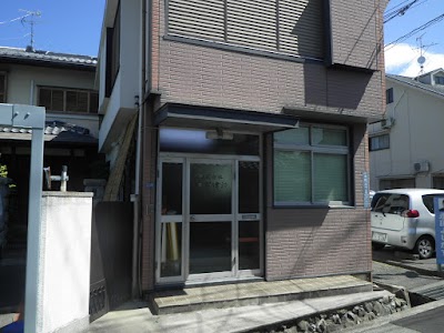 株式会社 津賀建設