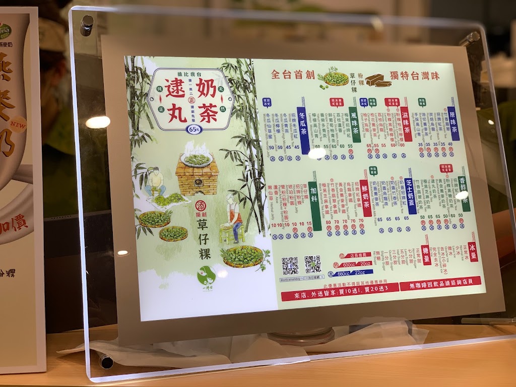 一沐日 天母德行東店 的照片