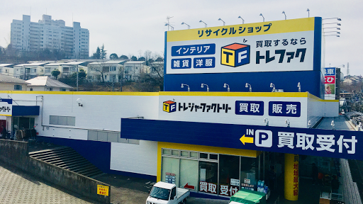 トレジャーファクトリー南大沢店