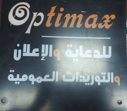 Optimax Marketing and Advertising Co