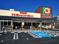 デイリーカナートイズミヤ 庄内店