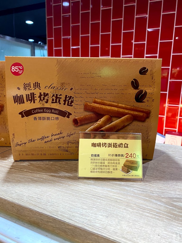 85度C咖啡蛋糕飲料-彰濱秀傳店 的照片