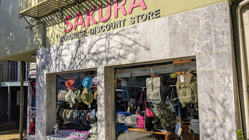 Discount Store «Sakura», reviews and photos, 936 Irving St, San Francisco, CA 94122, USA