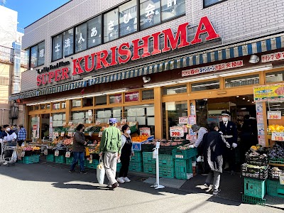 スーパークリシマ 新城駅前店