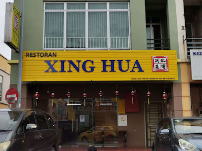 Xing Hua restaurant