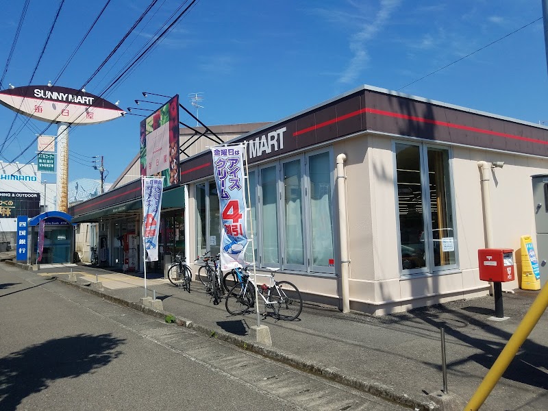 毎日屋 土佐道路店