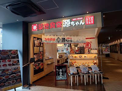 築地食堂源ちゃん 和光市駅店