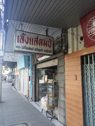 Philately stores Bangkok