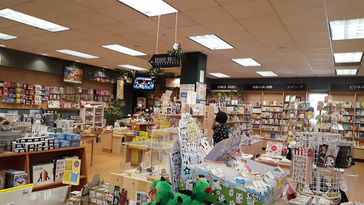 Book Store «Kinokuniya San Francisco», reviews and photos, 1581 Webster St, San Francisco, CA 94115, USA