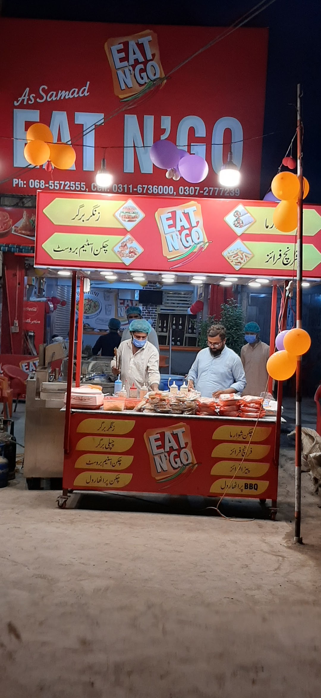 Shaukat Khanum Laboratory Collection Centre