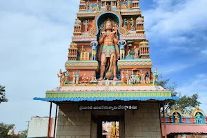 Sri Muradi Anjaneya Swami Temple image