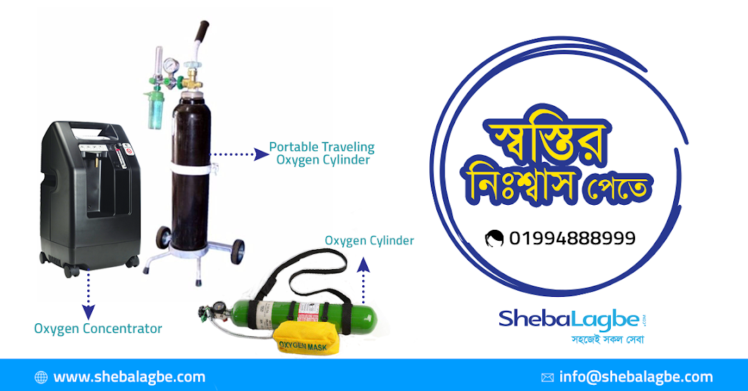 Oxygen generator concentrator cylinder home support in Bangladesh