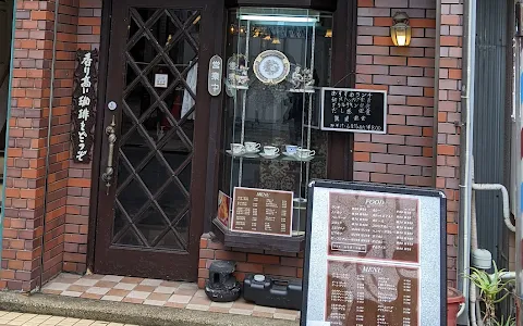 Akaneya Coffee Shop image