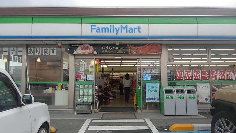 ファミリーマート 和歌山直川店