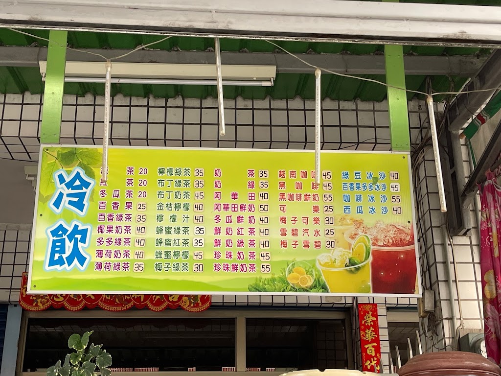 暖暖-鮮茶飲 Coffee 的照片