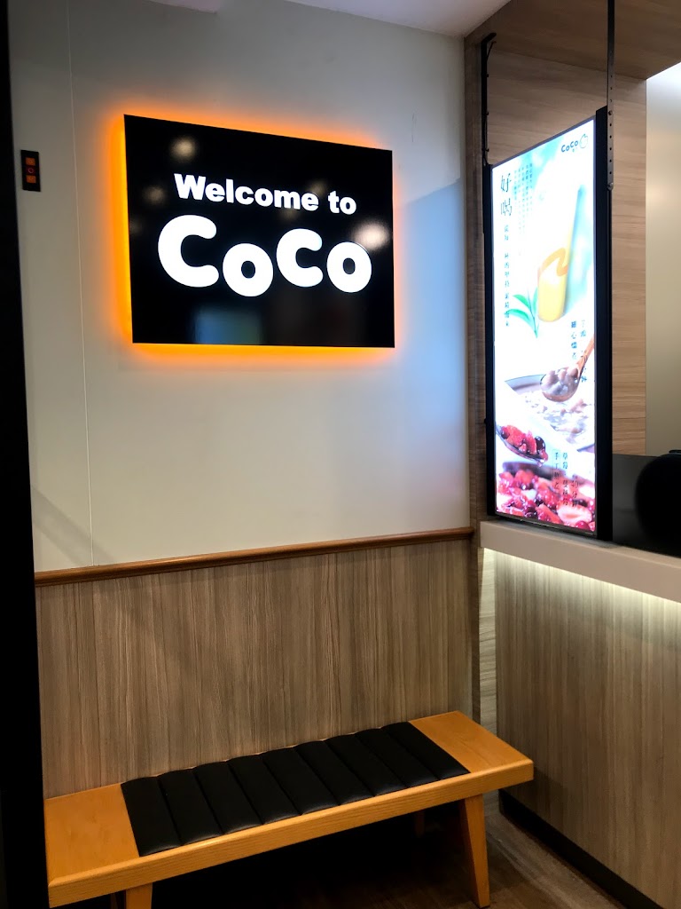 CoCo都可(平鎮龍南店) 的照片