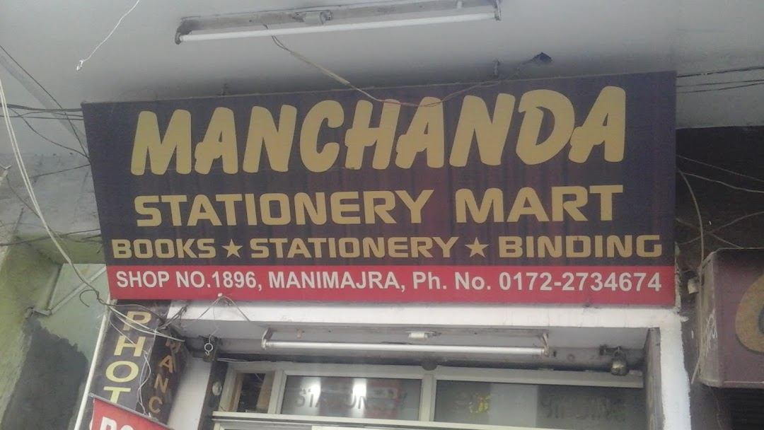 Manchanda Stationery Mart